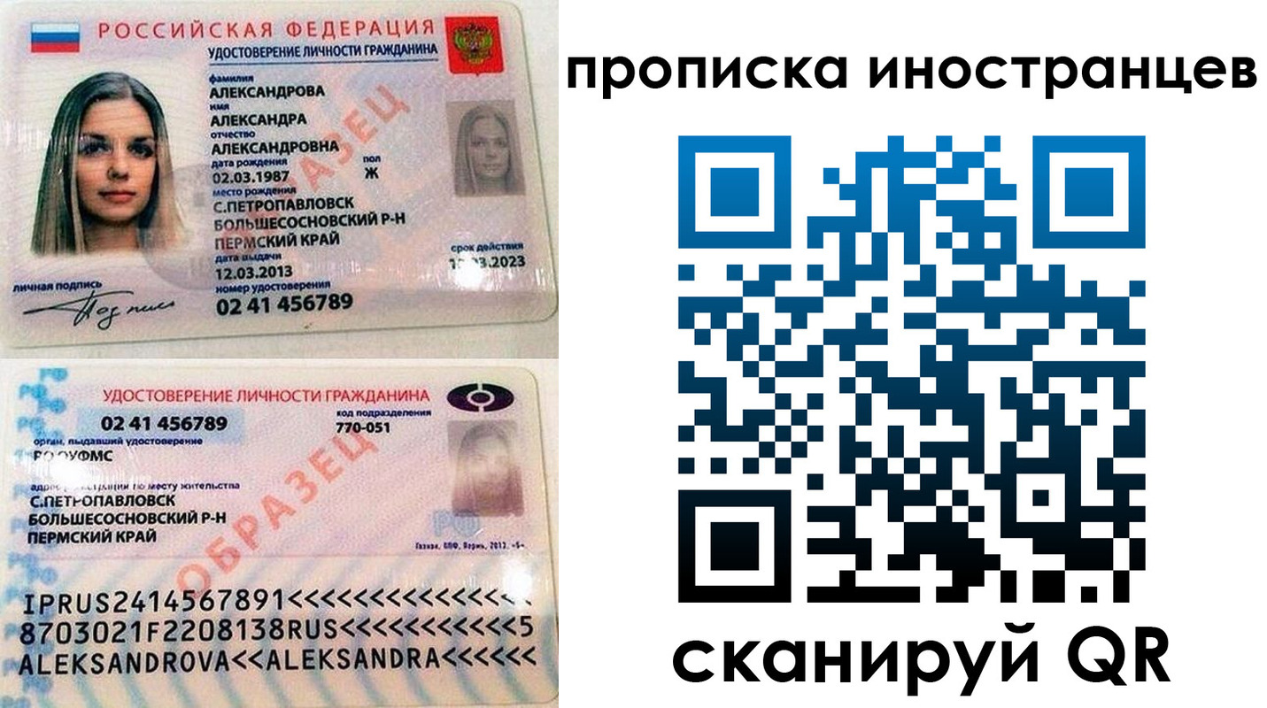 где прописаться в Тулуне